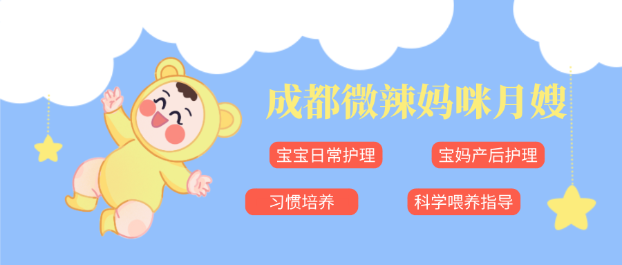 微辣公众号首图