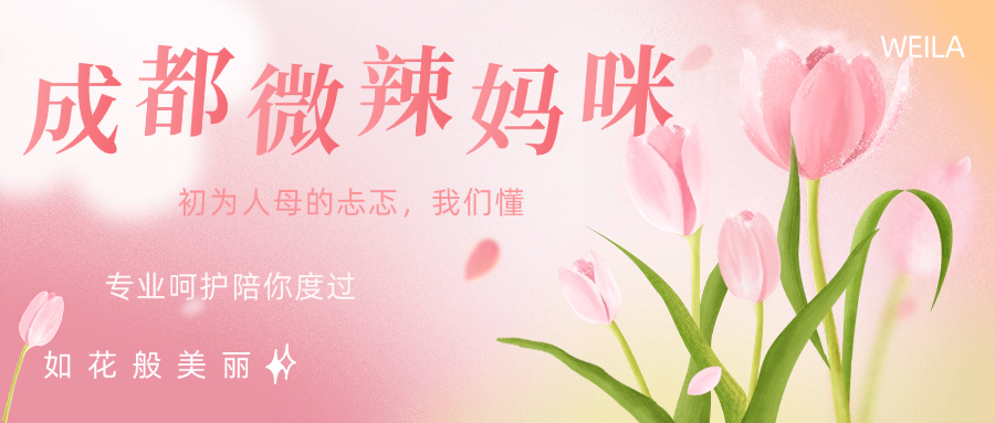 微首图