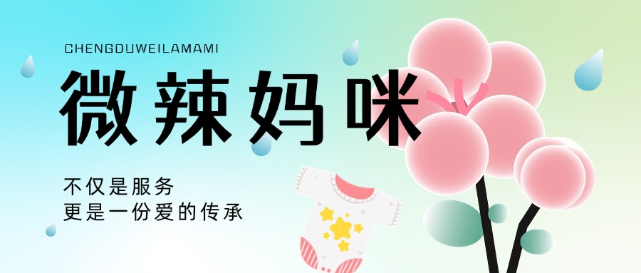 微首图