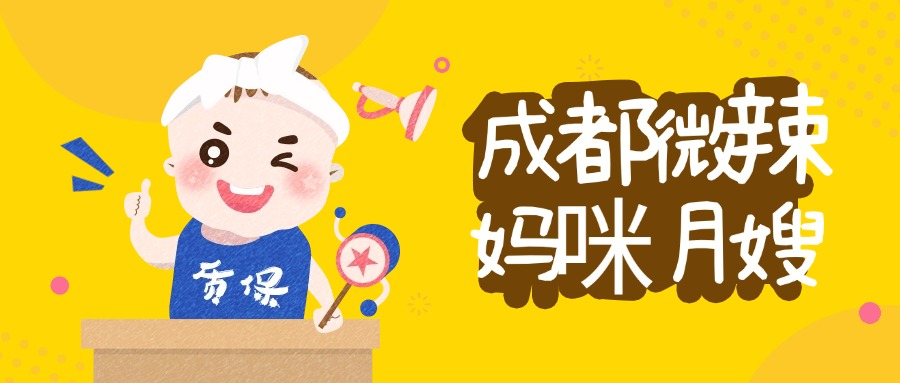 微首图2