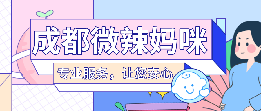微