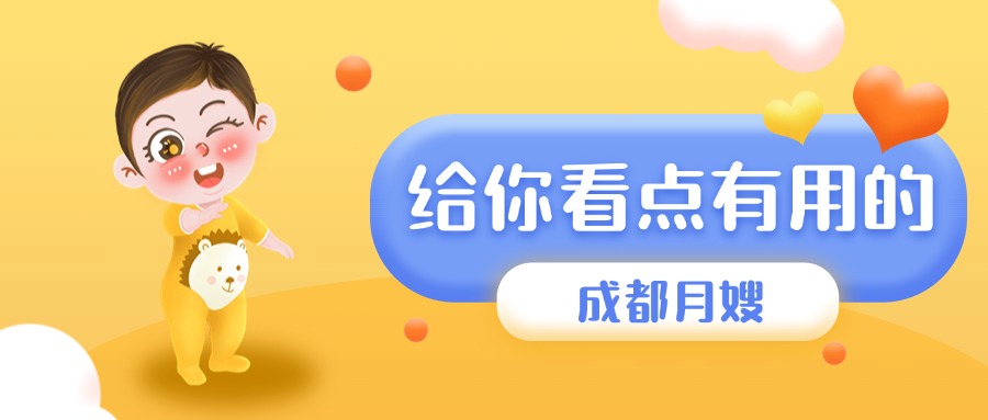 最新消息热点资讯3D表情公众号首图