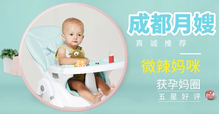 春夏新风尚_女装海报