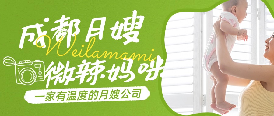 旅游出行武夷山景点宣传套装公众号首图