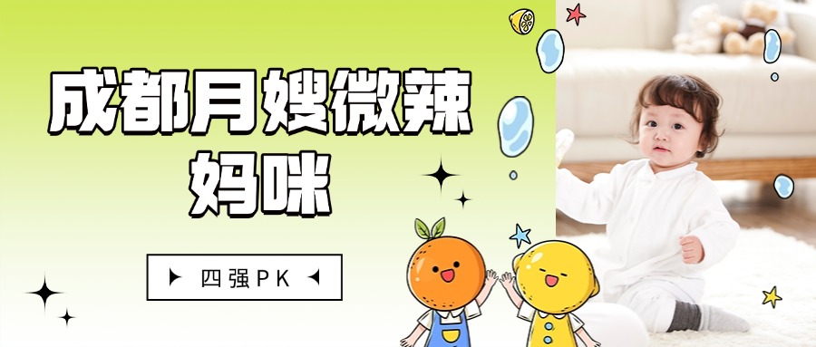 餐饮奶茶饮品产品营销宣传公众号首图
