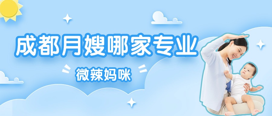 医疗保健攻略指南实景公众号首图