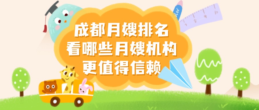 中秋节放假通知渐变微光扁平风公众号首图 (1)