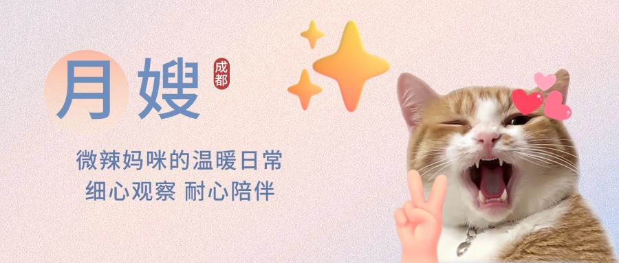 白露节气祝福问候手绘公众号首图