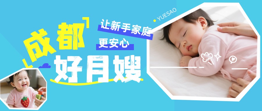 旅游出行景点宣传套装公众号首图