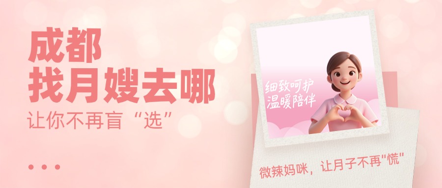 情侣情感关系公众号首图
