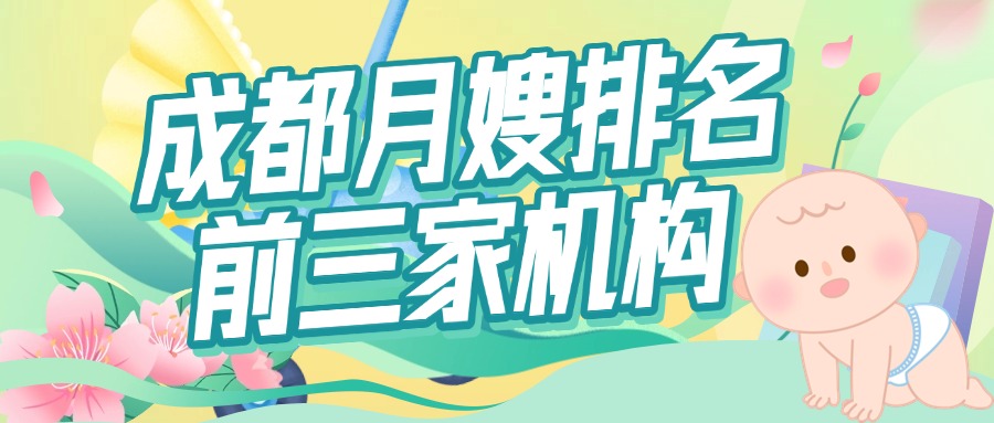 春季开学季开学第一课开学通知祝福问候宣传推广公众号首图 (1)