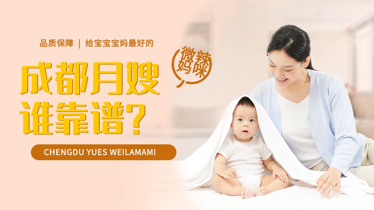 电商母婴用品优惠活动海报banner (1)