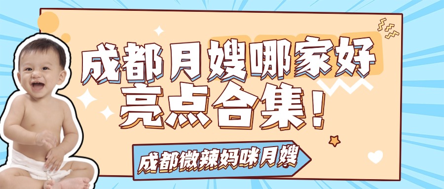 醒目大字娱乐吃瓜公众号首图 (1)