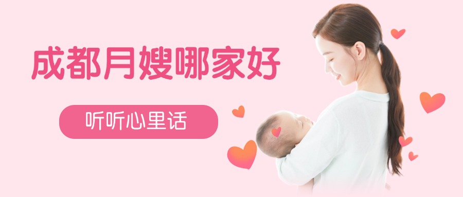 七夕房地产节日营销简约风公众号首图 (1)